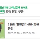 목동PT 힐링인피티 이미지