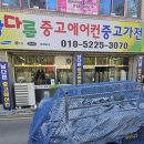 강동중고길 | 대구동구중고에어컨 판매설치 해결 후기