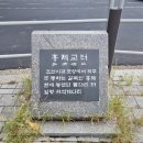 유진여관 이미지