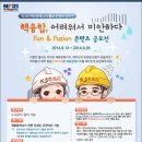 미래콘텐츠창조연구소 이미지