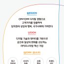 뉴비전네트웍스
