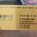 득성커텐 - 4456 | 득성커텐