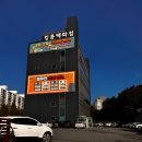 킹콩백화점 평택점 | 다양한 상품들과 명절 선물세트까지 한 곳에 킹콩백화점 기흥점, 평택점 비교방문후기