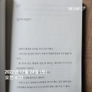 태화물산 | 독거 노총각의 크리스마스이브 보내기(Feat. 울산 임장 여행)