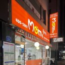 맘스돈까스 이미지