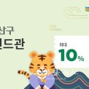 광주광산우체국 이미지