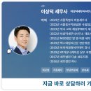 이상덕세무사사무소