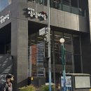 재미있는 상상 | |부산 서면 KT&amp;G 상상마당| 부산 전시 추천·서면 실내 데이트 코스 '디어 바스켓볼 인 부산'