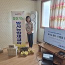 염산경로당 이미지