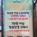 아이패밀리 안경 신봉점 이미지