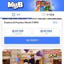 (앱테크 11탄) [마이비] 추천인 TW781323FI 출석+미션형 앱테크 한달 이용 후기 30000포인트 이상