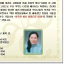 동주원 이미지