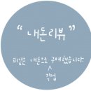 효성한우식육식당 이미지