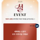 행운복권 이미지