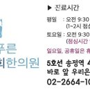 GS늘푸른 이미지