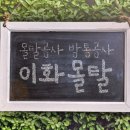 공사하기좋은날