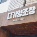 전주건재한약방 네이버블로그