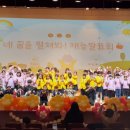 남구지역아동센터 이미지