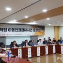 원미정 - 용산구 | 원미정