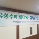 와와경로당 이미지