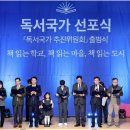 새솔독서교실
