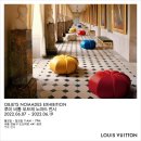 루이 비통 오브제 노마드 전시(Louis Vuitton Objets Nomades Exhibition) 이미지