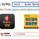 위기의 주부들 : Never get away from me-2 이미지