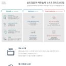 황금힐스테이트경로당 이미지