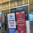 깐깐한족발 | 나주 빛가람동 족발 맛집, 깐깐한 족발 내돈내산 후기