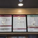 본죽(도화점) 이미지