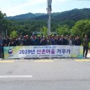 산촌마을 이미지