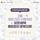 영남혼수