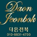 전복미가 이미지