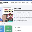 동해시-09 이미지