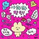 고무래로10길 28 | 8월4째주(08/22~28)