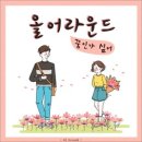 올 어라운드 이미지