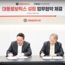 대동과일