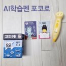 (주)아이챗 이미지