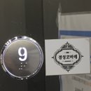 진해 경성코바레