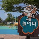 복룡동 어린이놀이테마숲 이미지