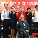 세종시교통장애인협회 이미지