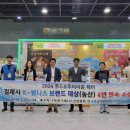영농조합법인 청하농원