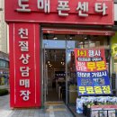 원흥4로 이미지