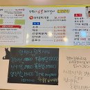 안박사 숯불돼지갈비 이미지