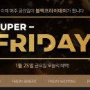 신선슈퍼 이미지