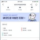프라임성모내과의원 이미지