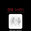 유토피아여행사 이미지