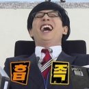 아쭈맛나