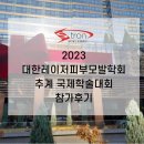 (주)에스트론 네이버블로그