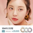 다비치안경제주아라점